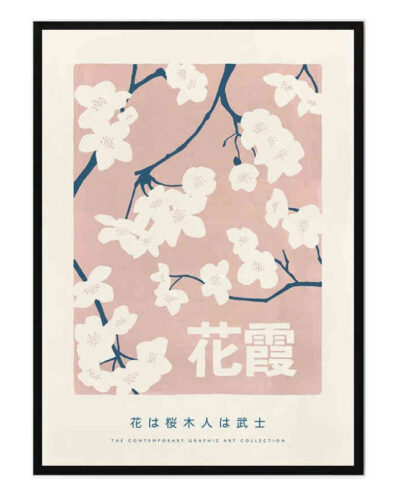 تابلو مدل Poster Japanese کد 248901528
