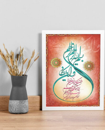 تابلو صبا طرح مدل مذهبی کد 08w