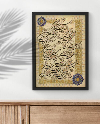 تابلو صبا طرح مدل دکوراتیو طرح سوره