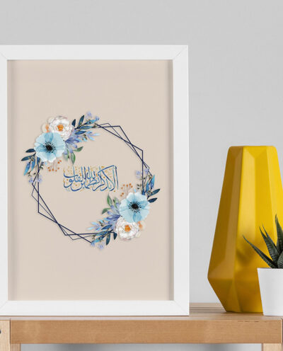 تابلو صبا طرح مدل مذهبی کد 615w