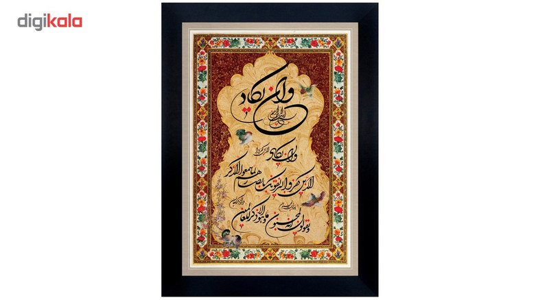تابلو رنس مدل P1-10756 - Image 2