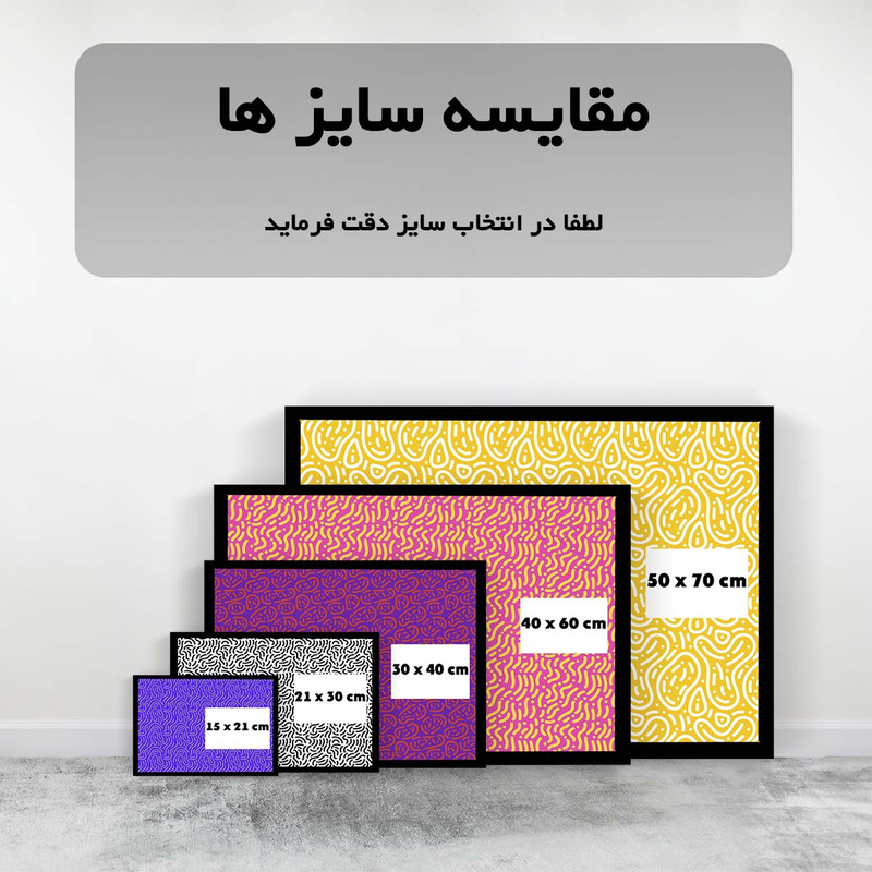 تابلو مدل rick and morty کد G2061 - Image 11