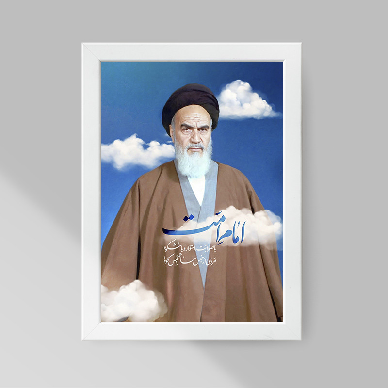 تابلو صبا طرح طرح امام خمینی ره کد 13422w - Image 2