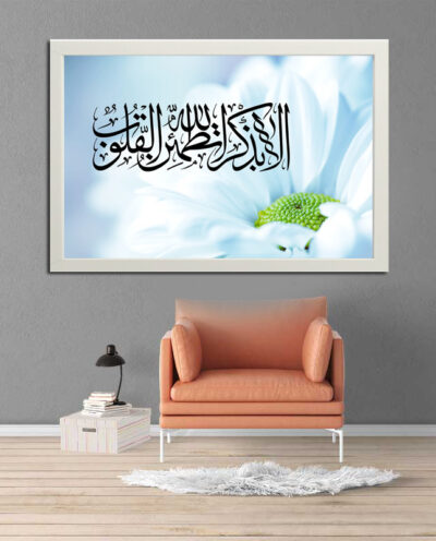 تابلو طرح یادخدا مدل 122