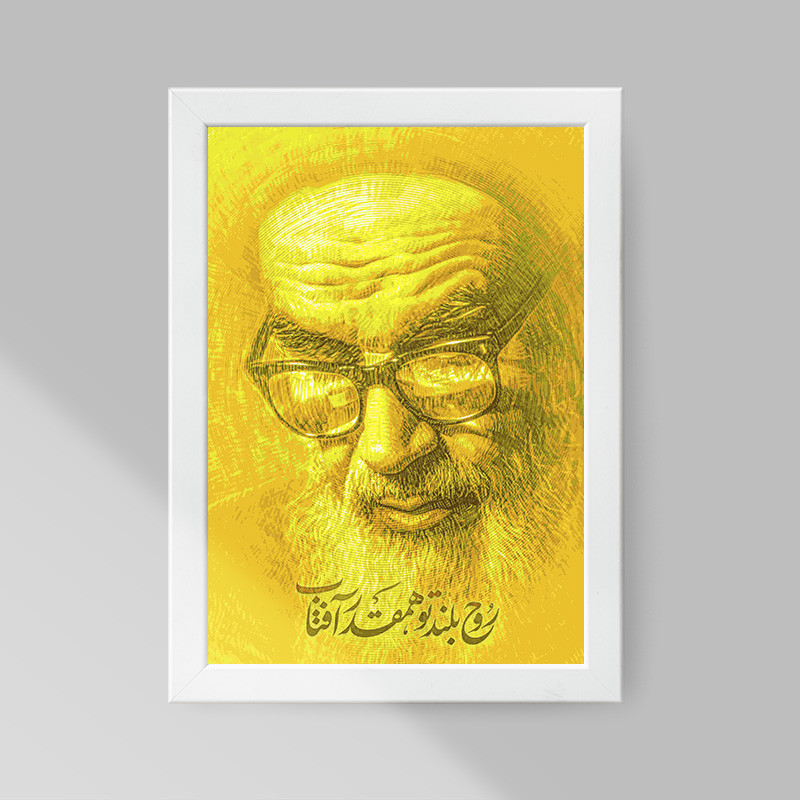 تابلو صبا طرح طرح امام خمینی ره کد 13424w - Image 2