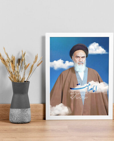 تابلو صبا طرح طرح امام خمینی ره کد 13422w