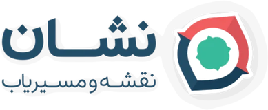 نشان - نقشه و مسیریاب